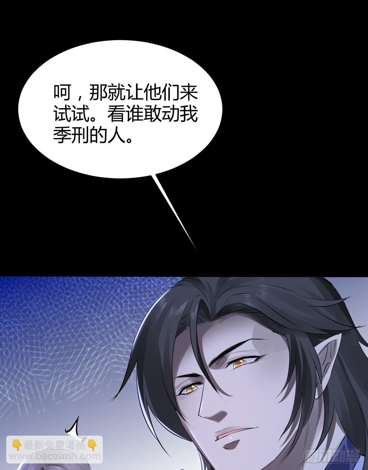 罪兽二十一