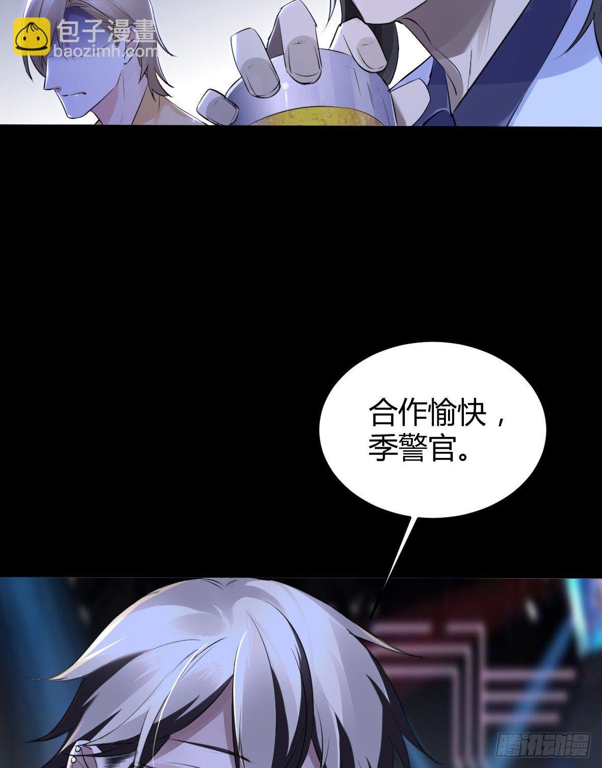 罪兽二十一