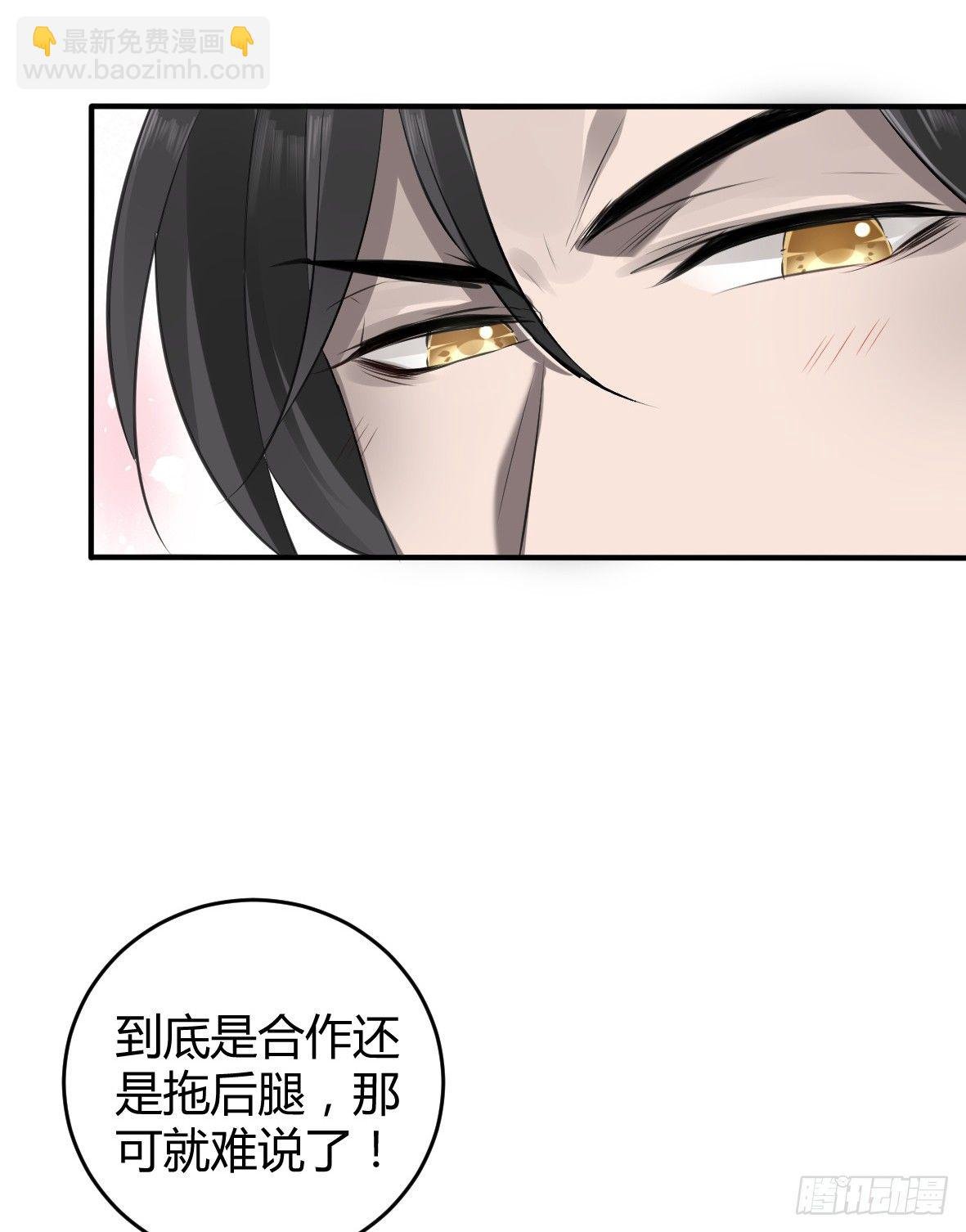 罪兽二十一