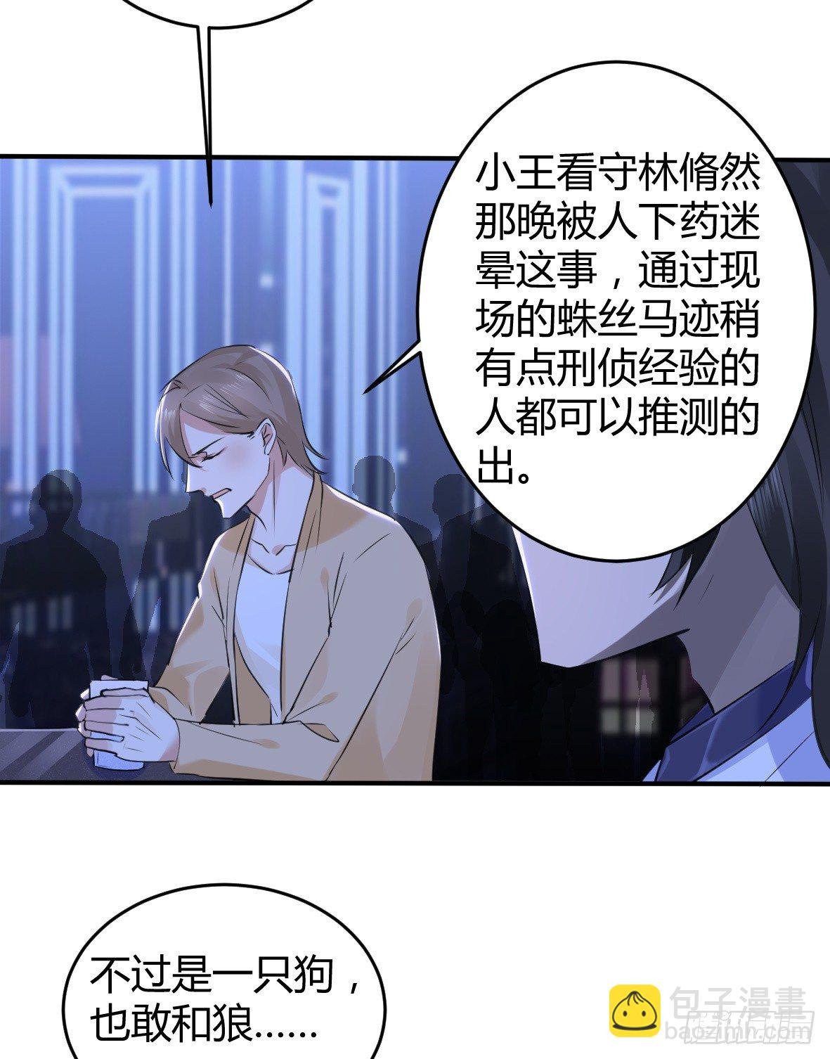 罪兽二十一