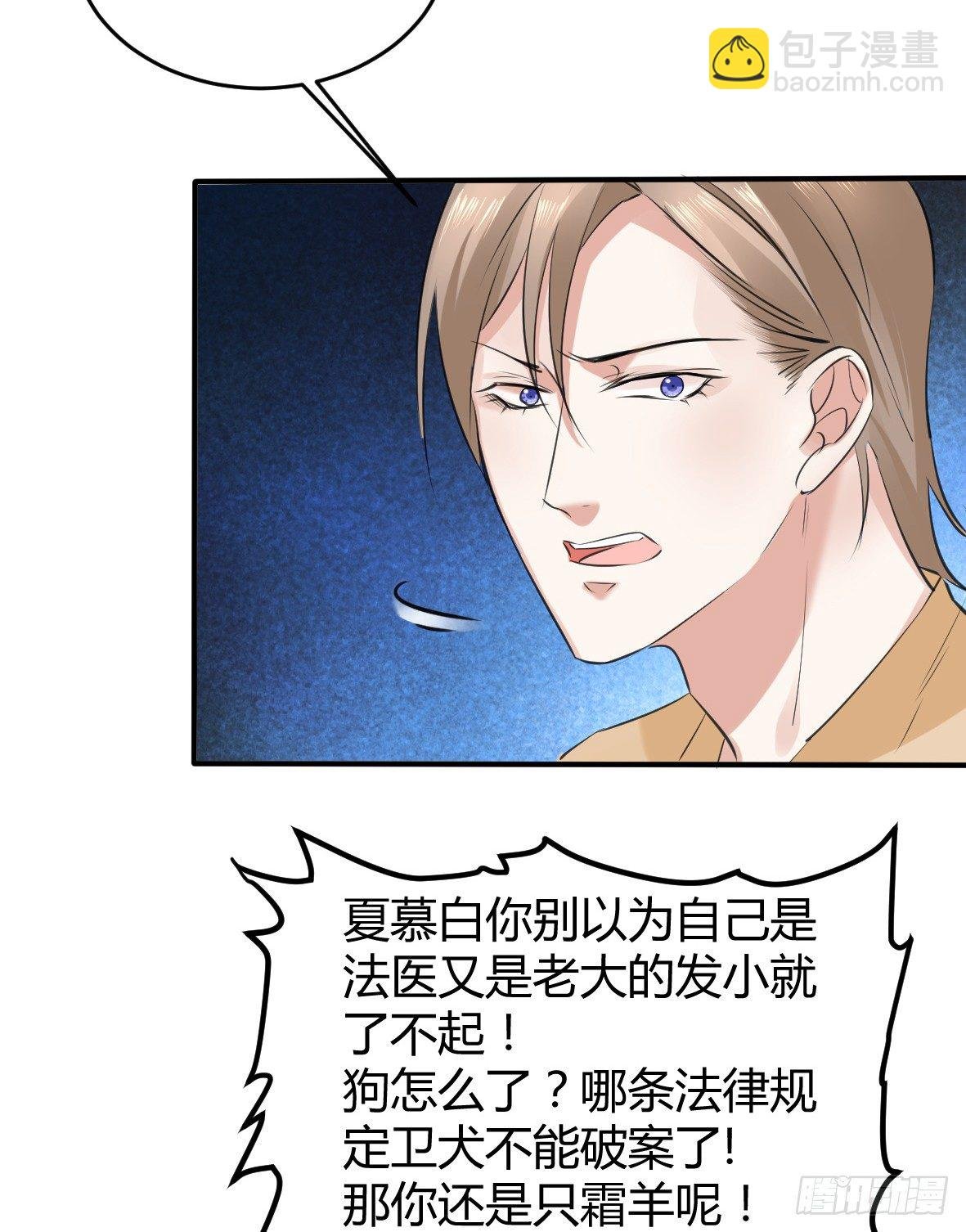 罪兽二十一