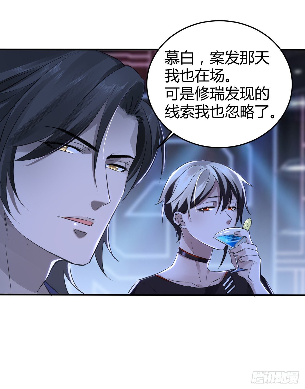 罪兽二十一