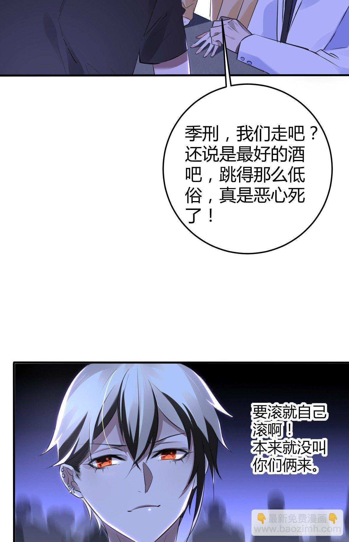 罪兽二十一