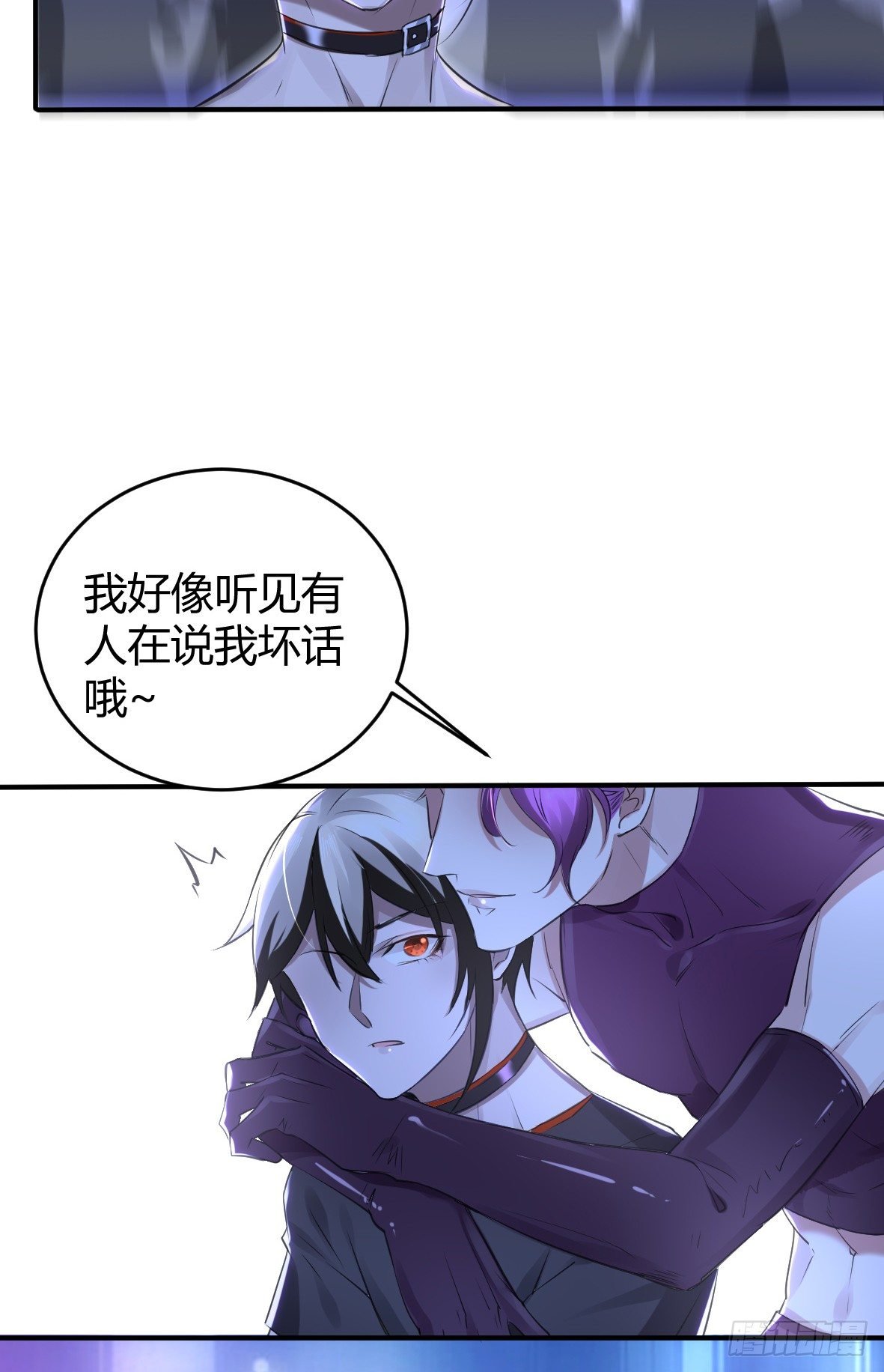 罪兽二十一