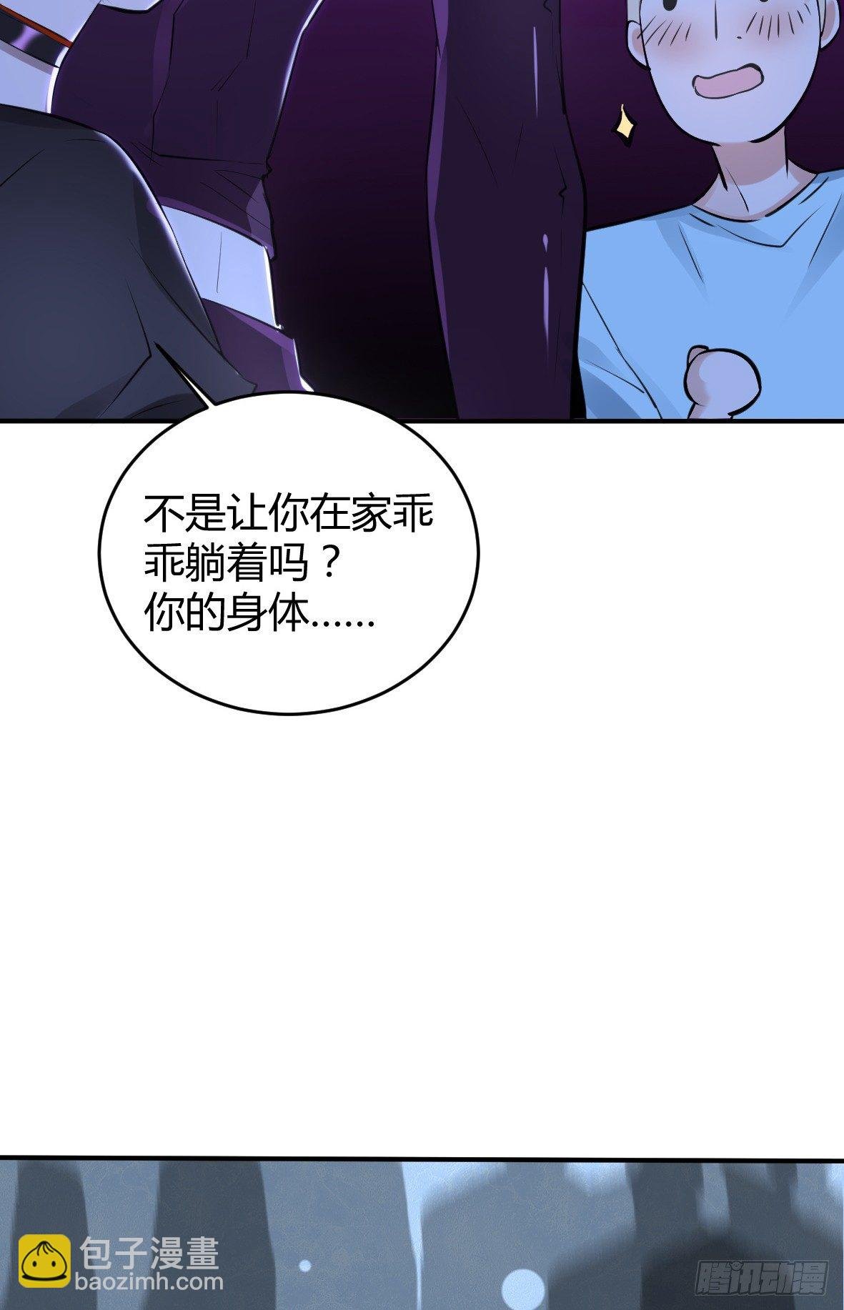 罪兽二十一