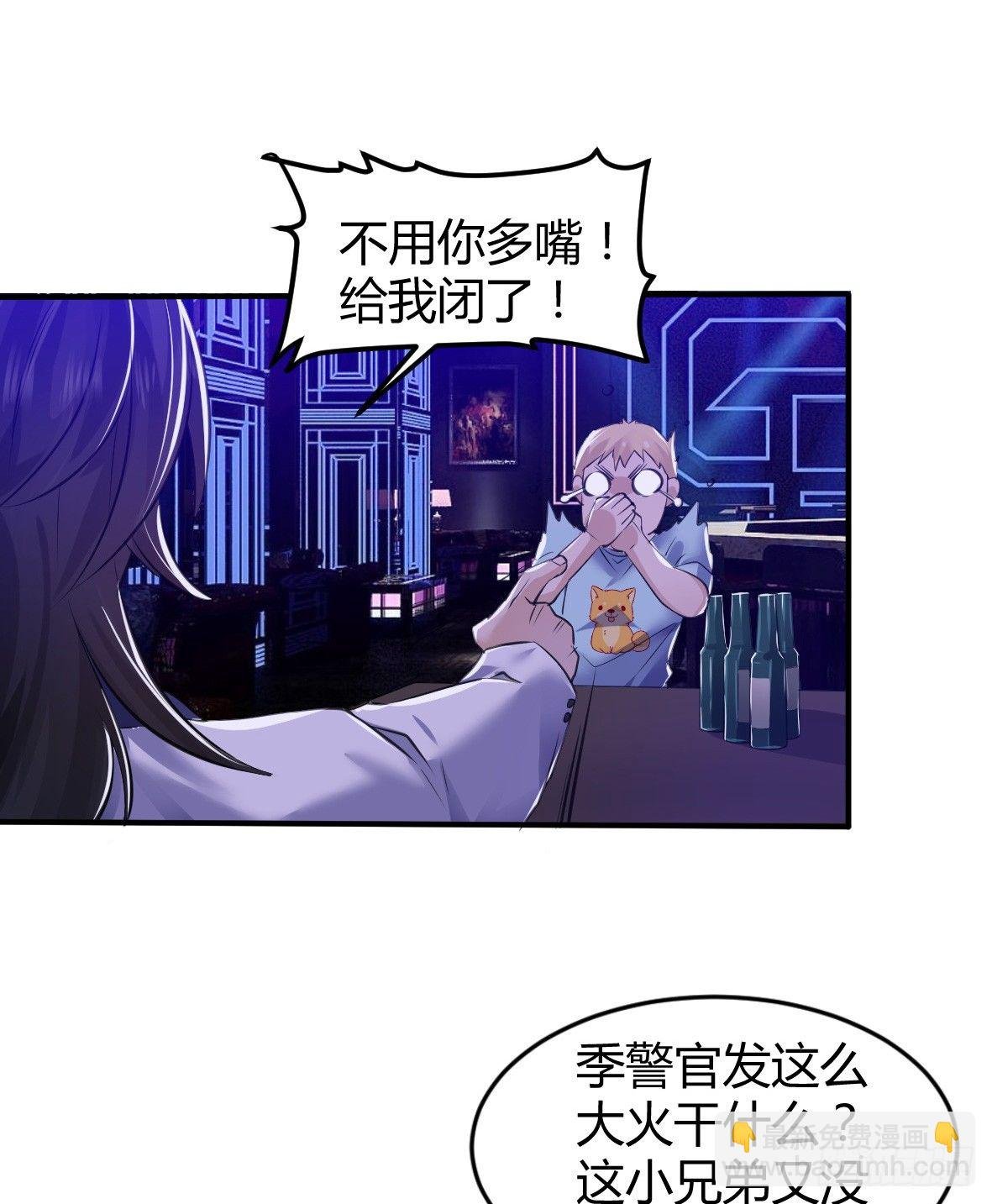 罪兽二十二