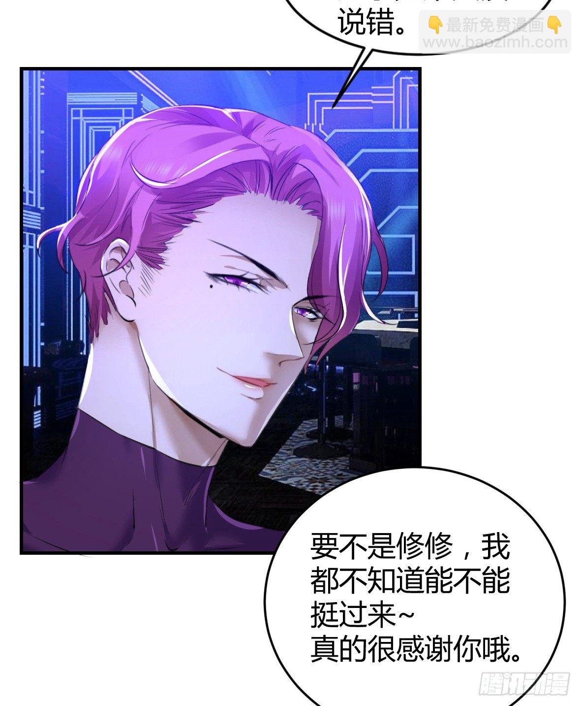 罪兽二十二