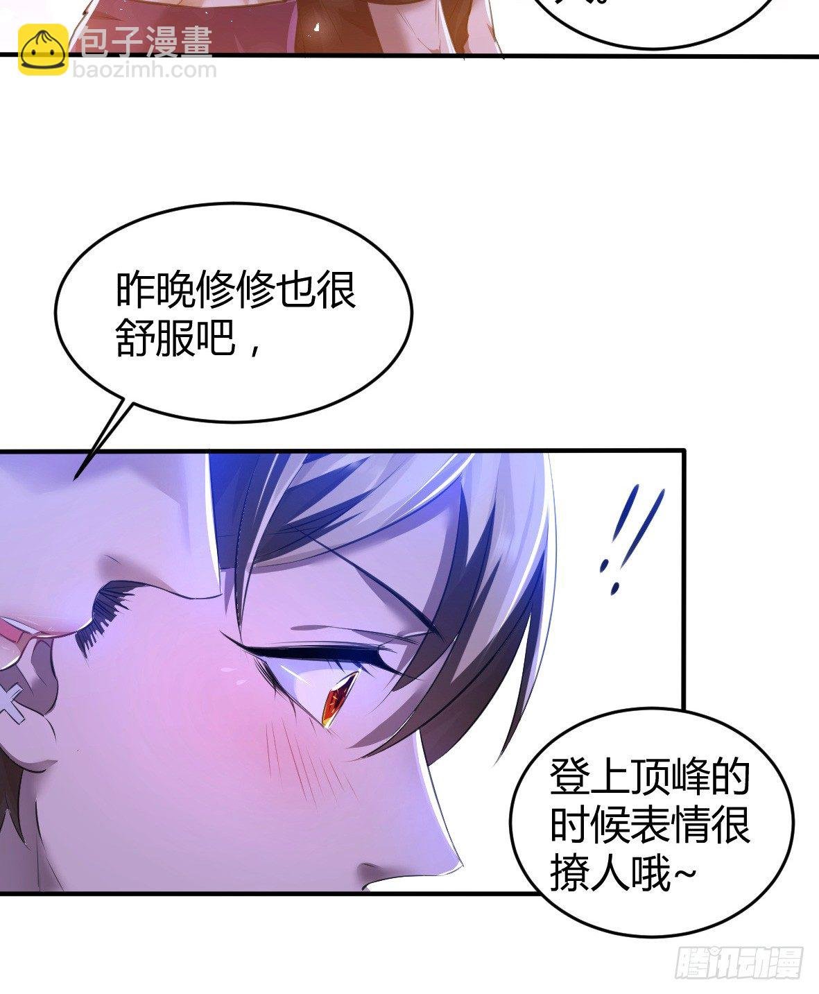 罪兽二十二
