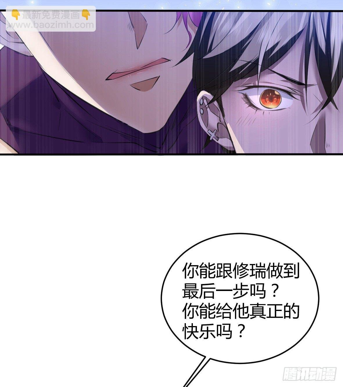 罪兽二十二