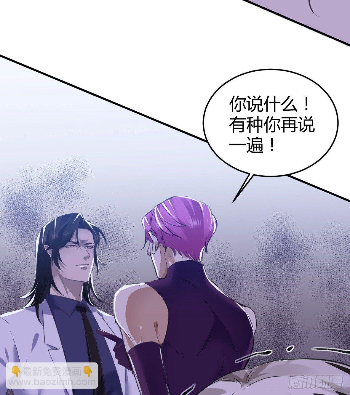 罪兽二十二