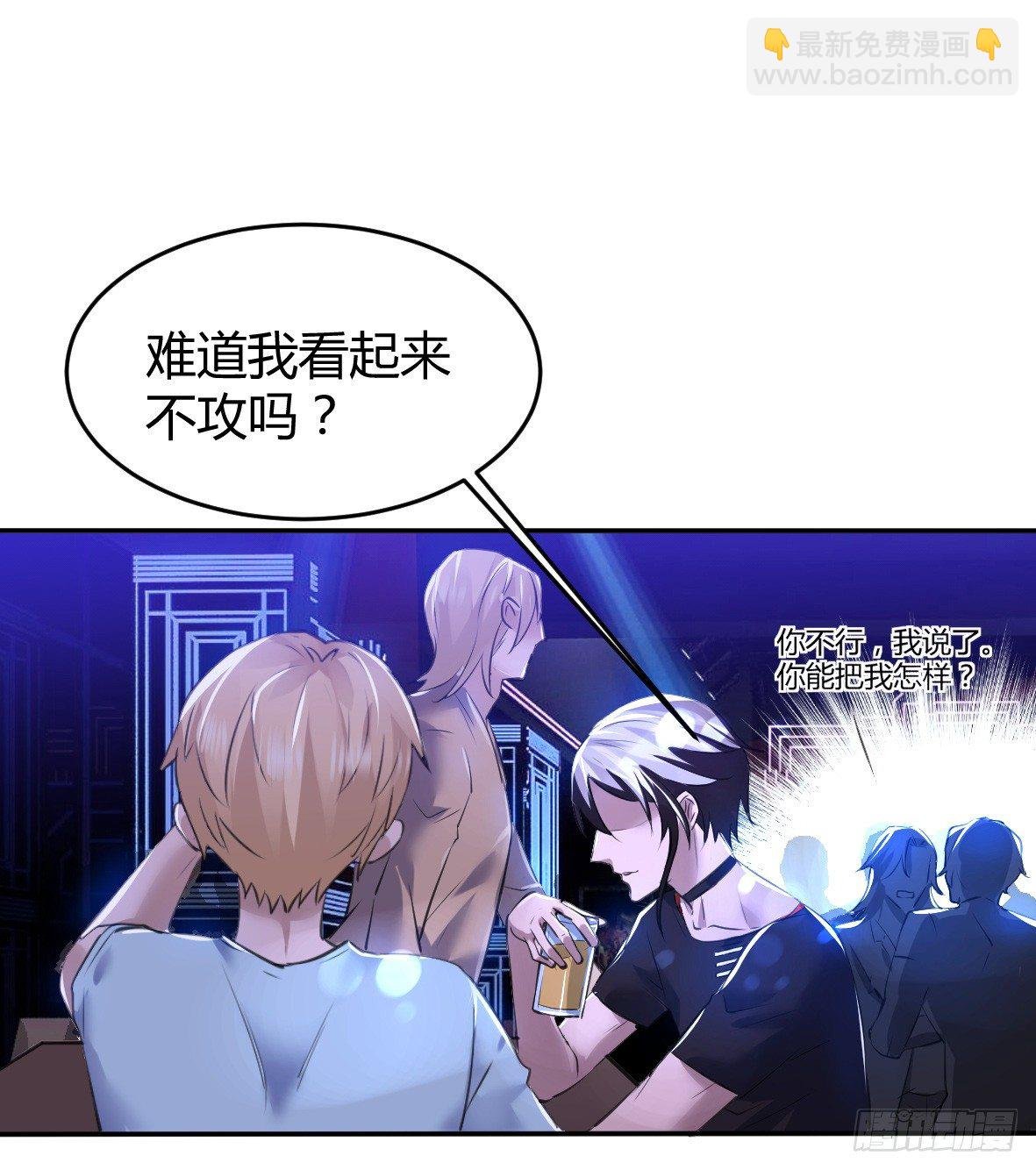 罪兽二十二