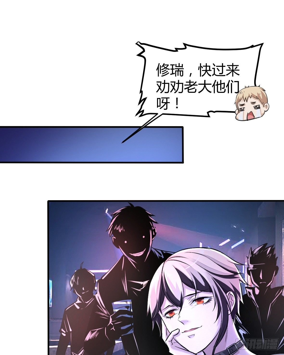 罪兽二十二