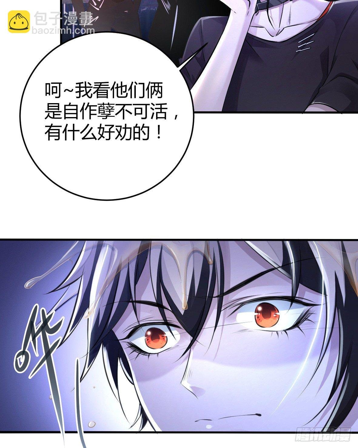 罪兽二十二