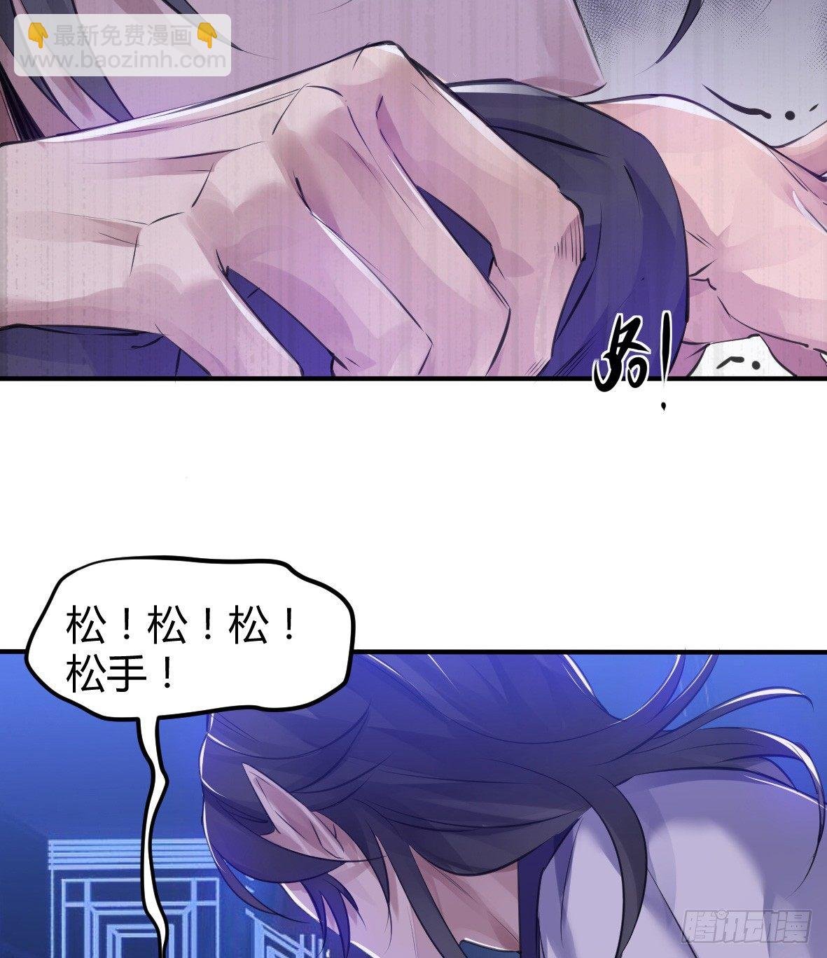 罪兽二十三