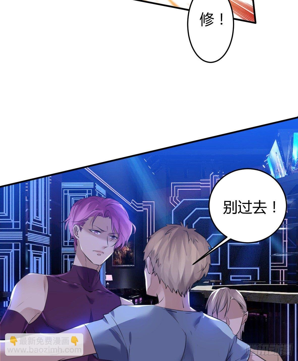 罪兽二十三