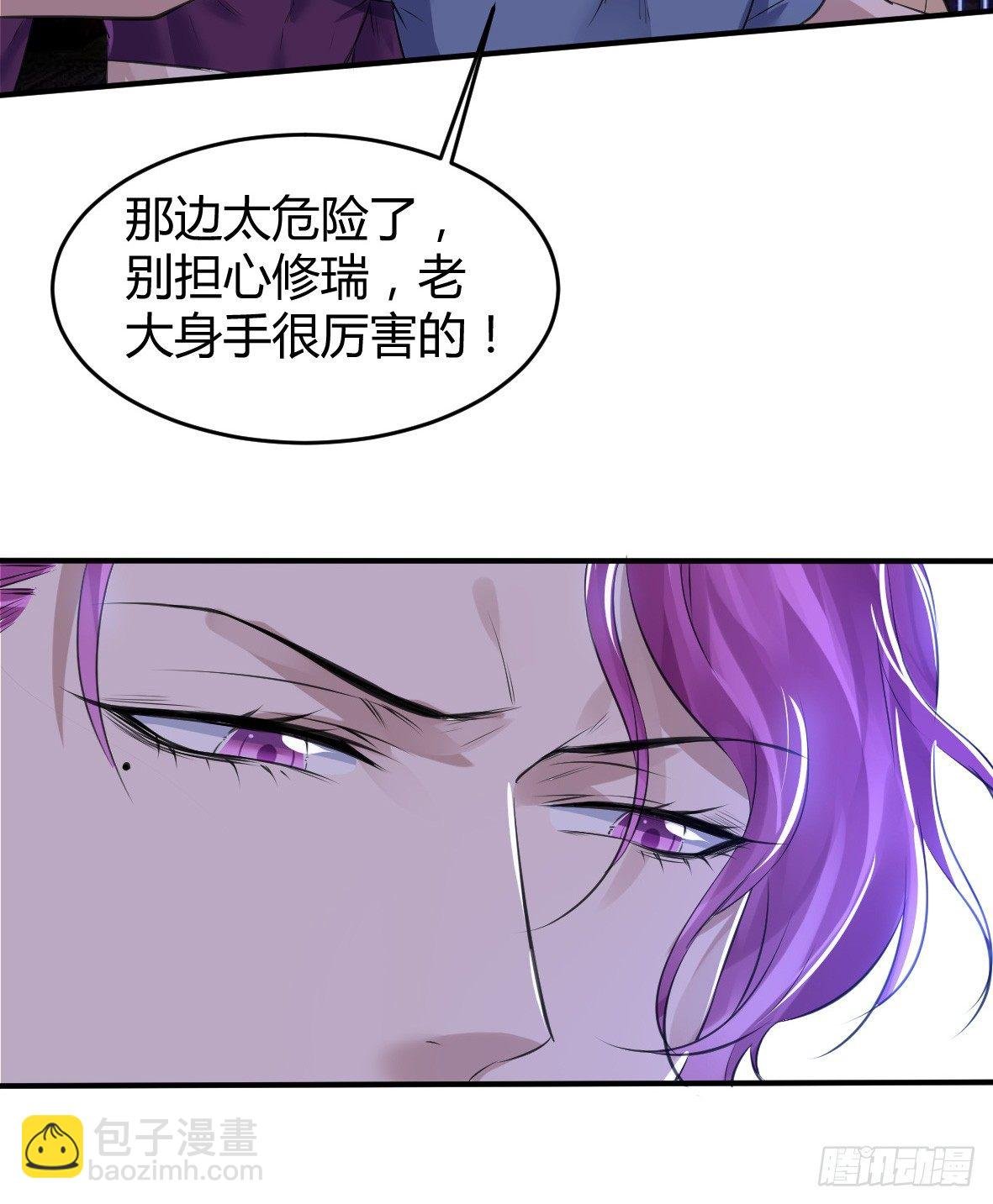 罪兽二十三
