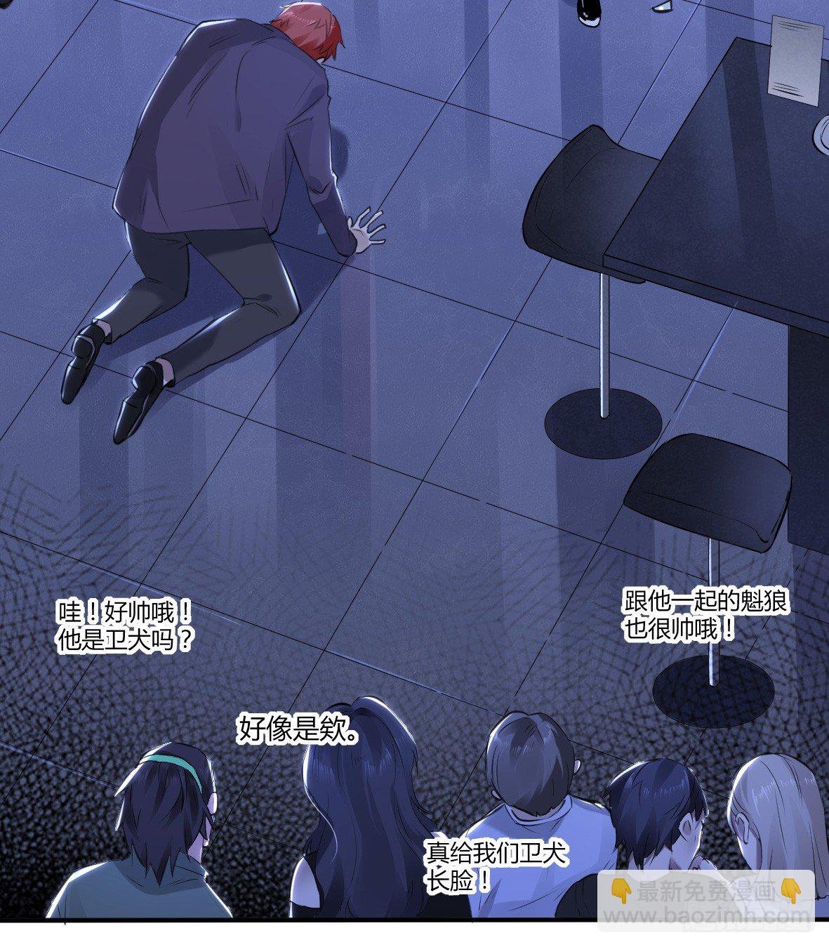 罪兽二十三
