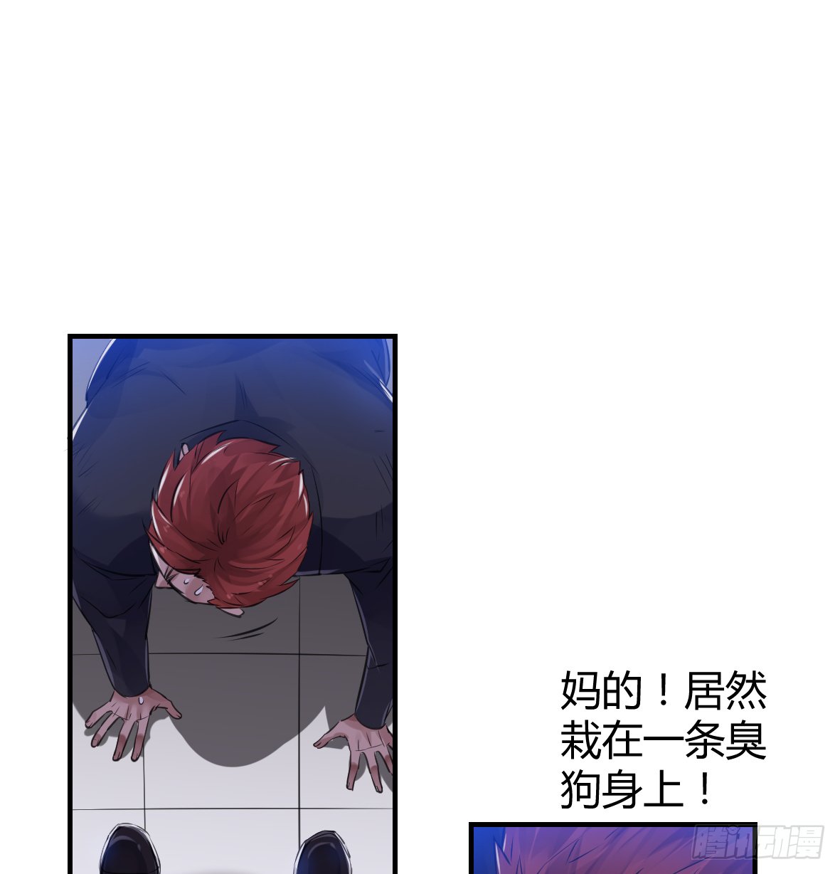 罪兽二十四