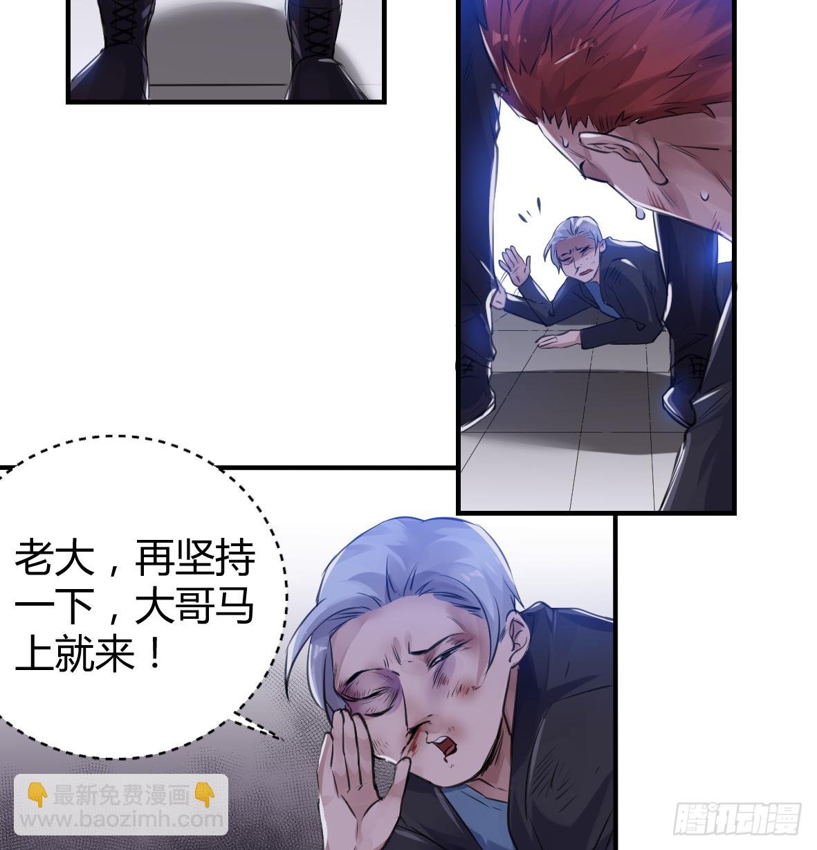 罪兽二十四