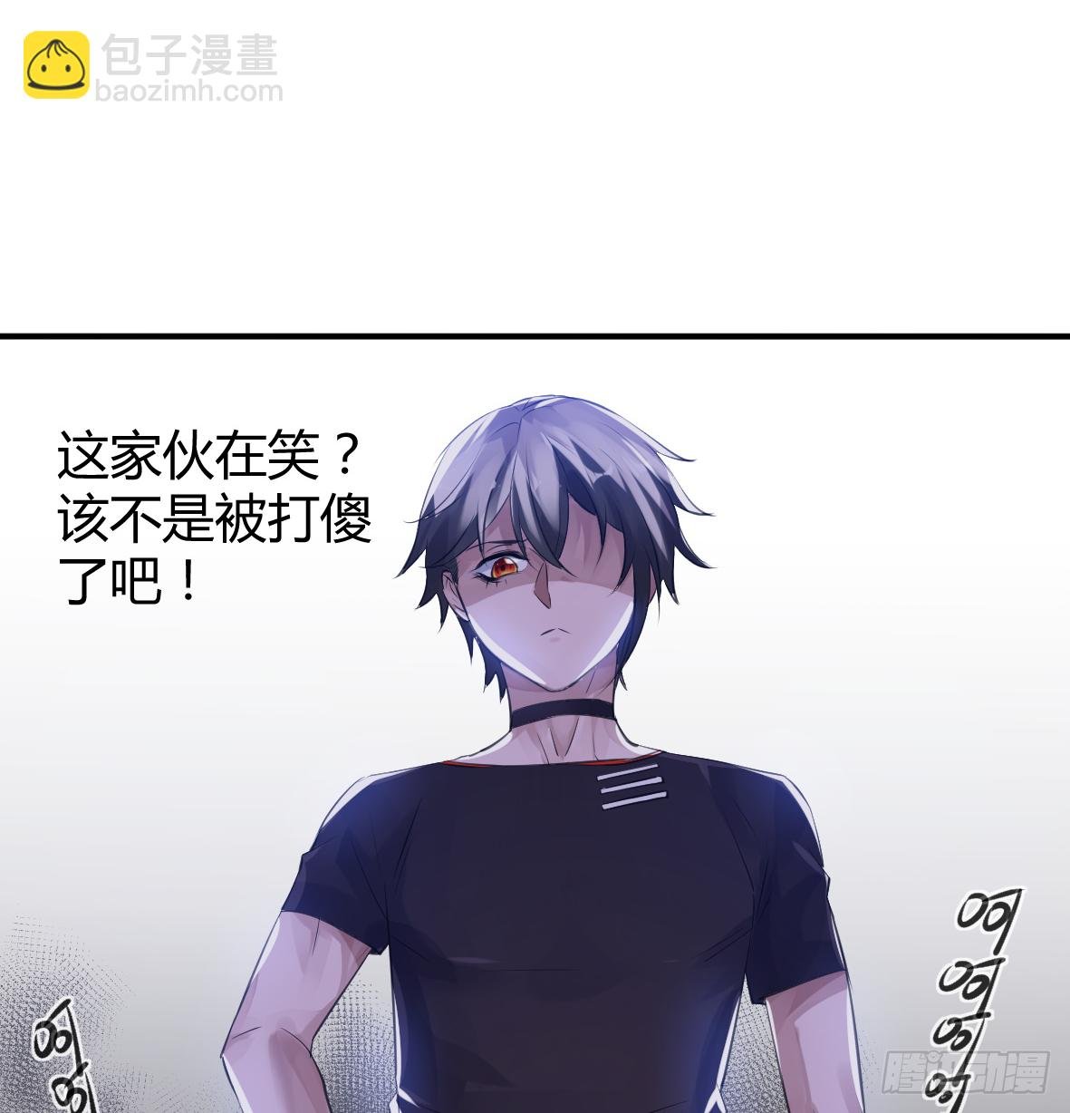 罪兽二十四