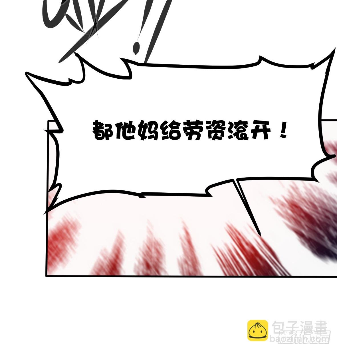 罪兽二十四