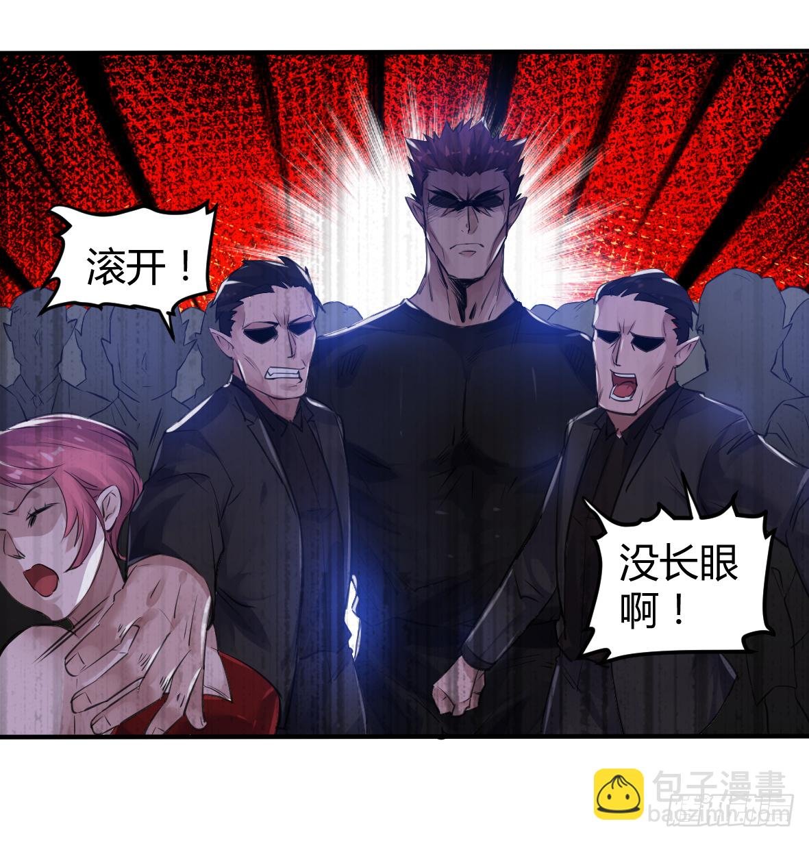 罪兽二十四