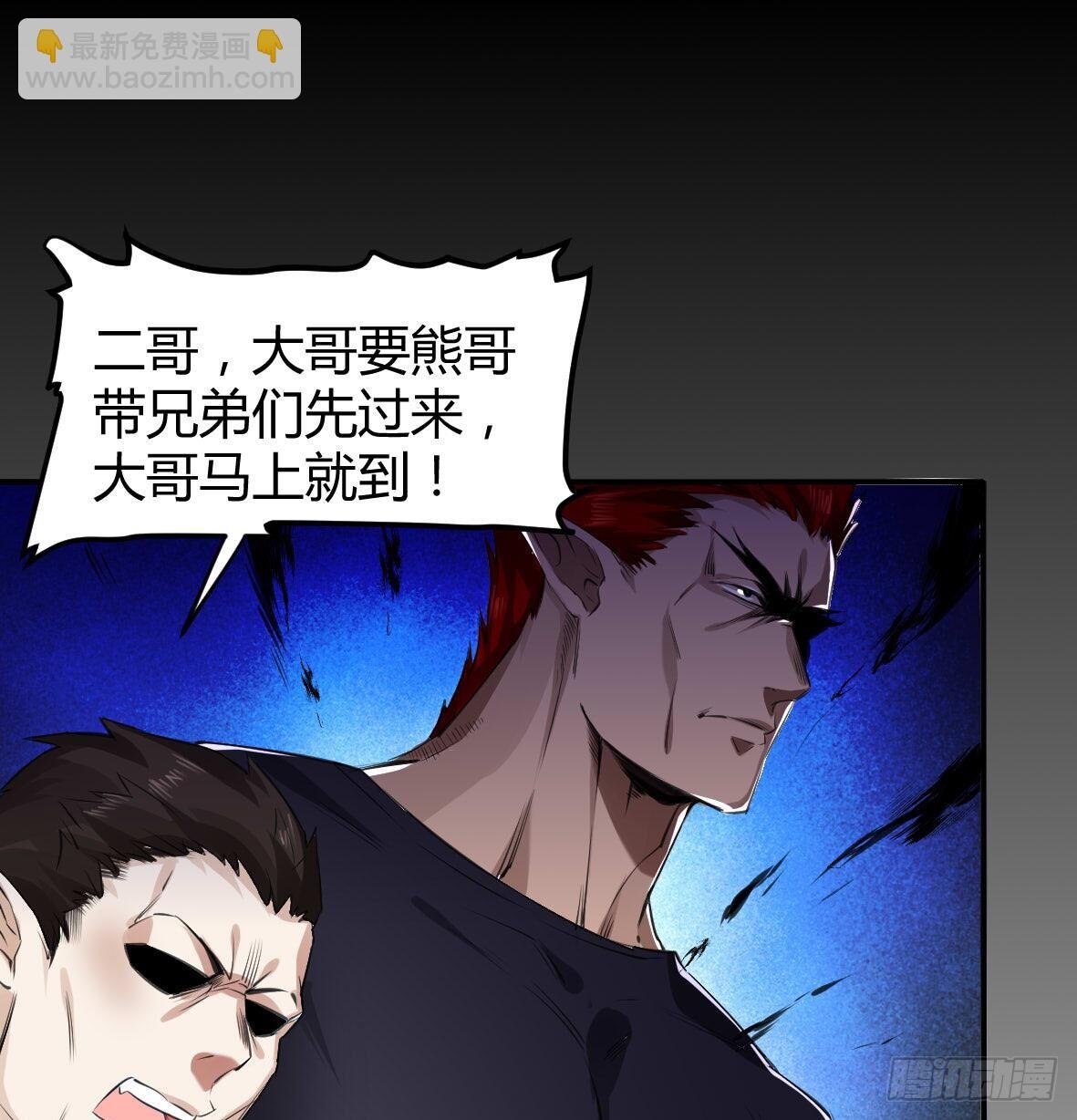 罪兽二十四