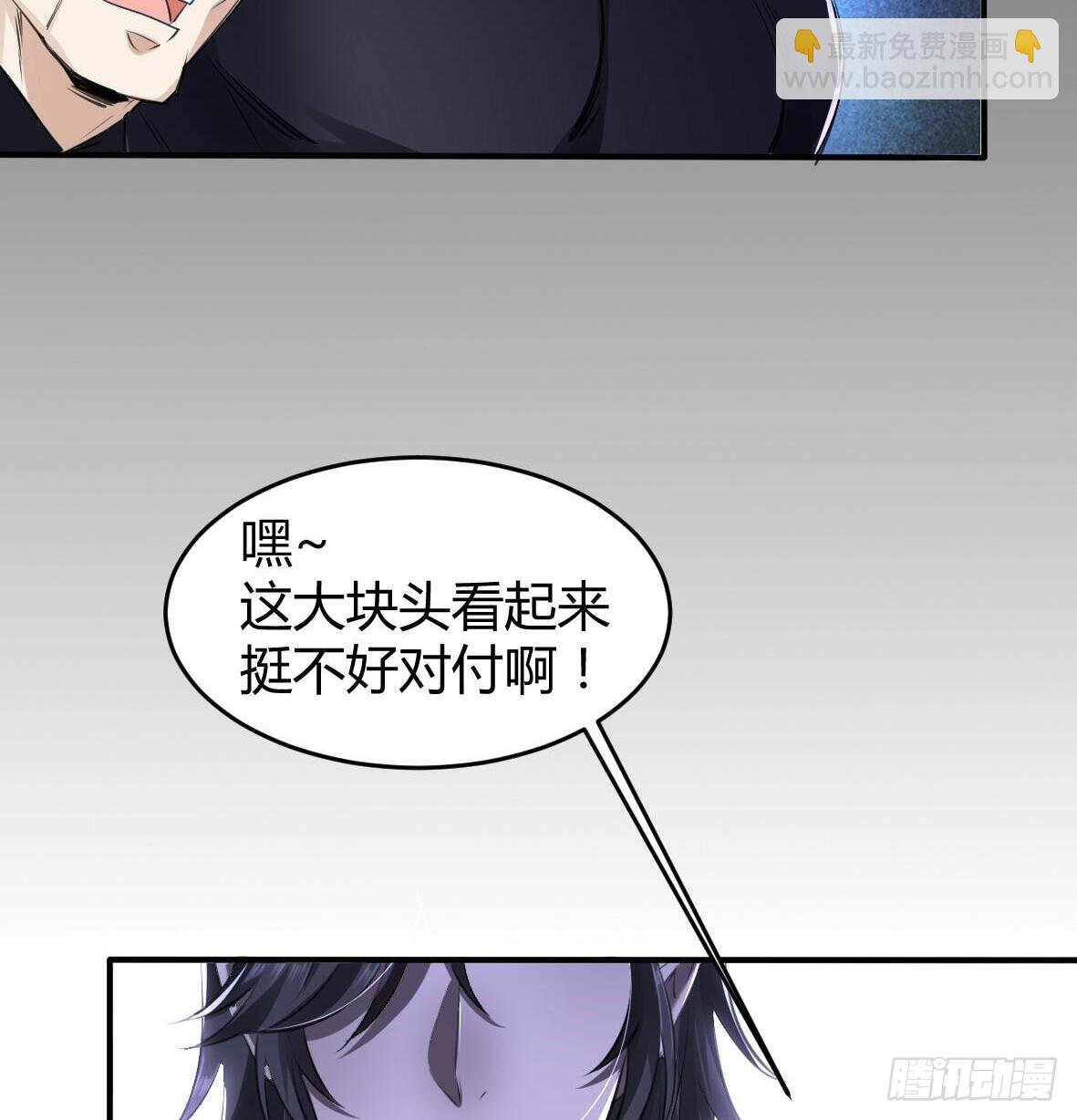 罪兽二十四