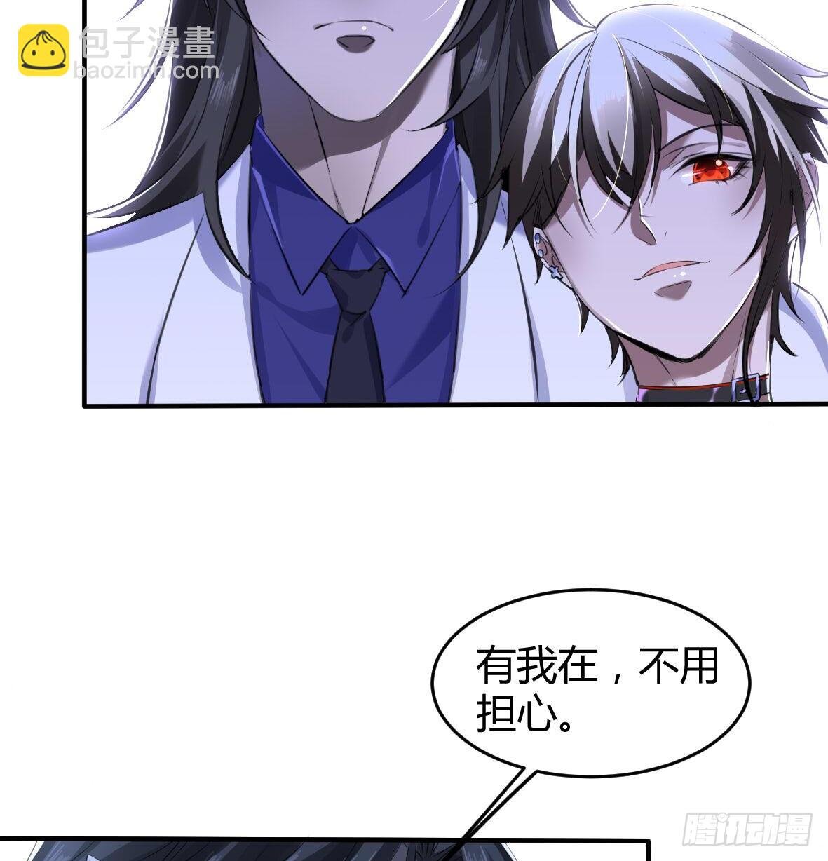 罪兽二十四