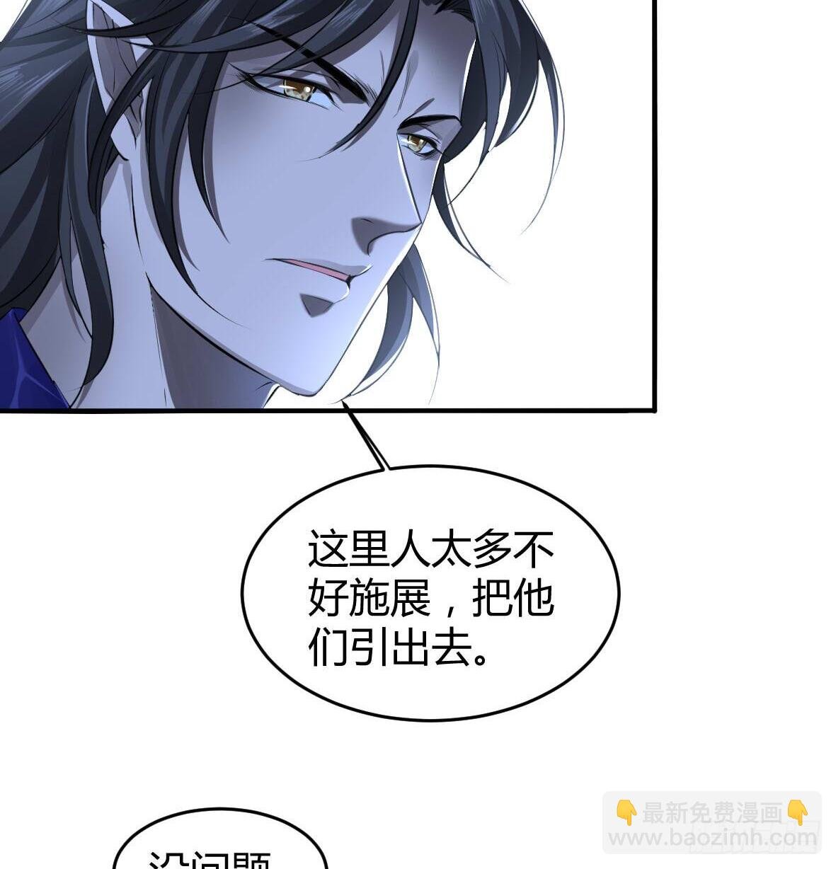 罪兽二十四