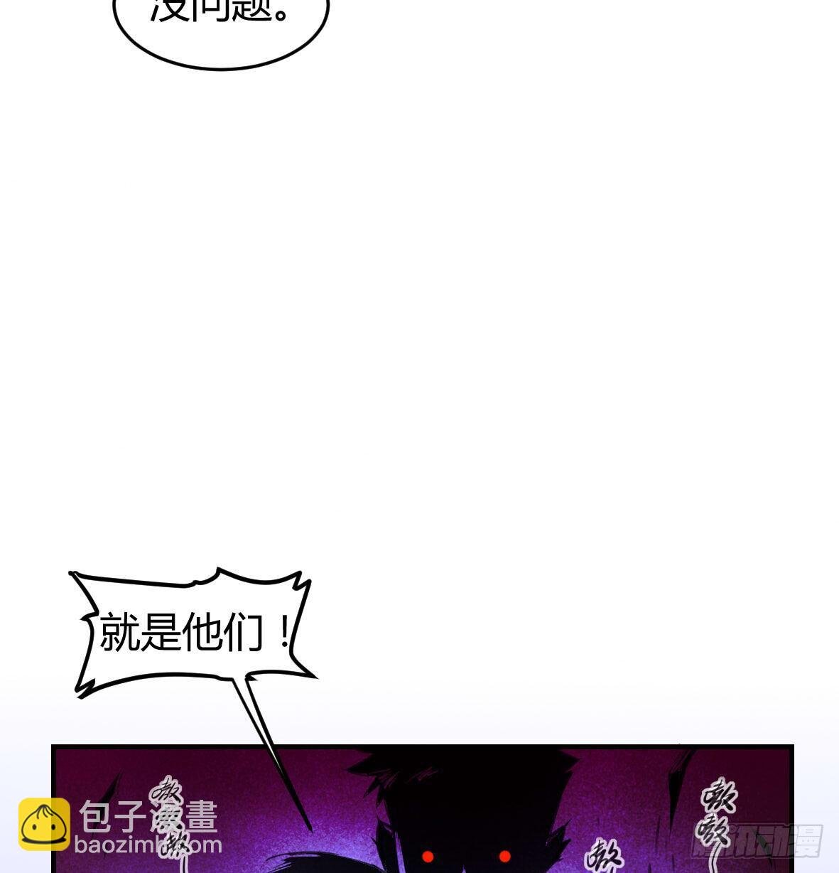 罪兽二十四