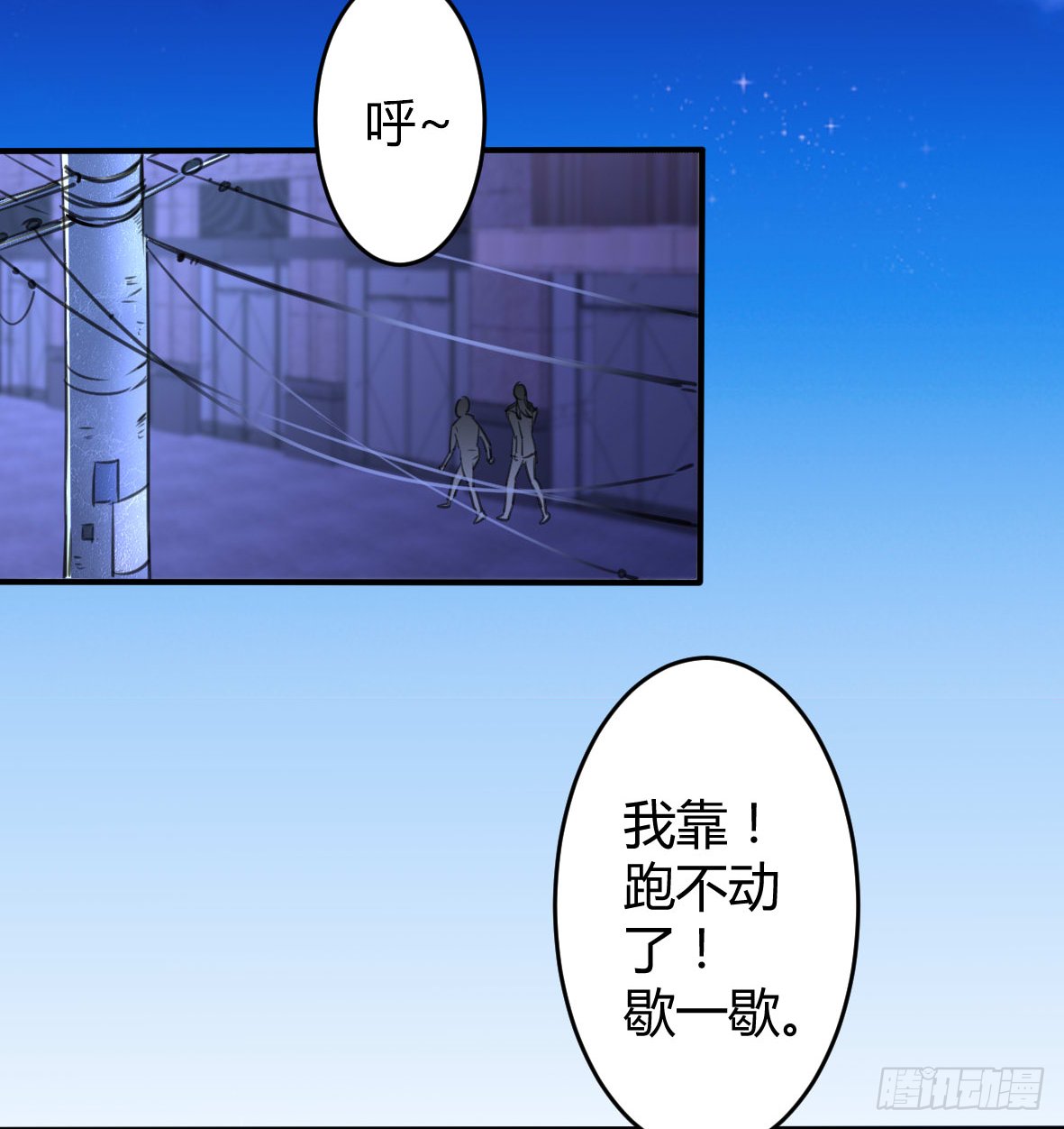 罪兽二十四