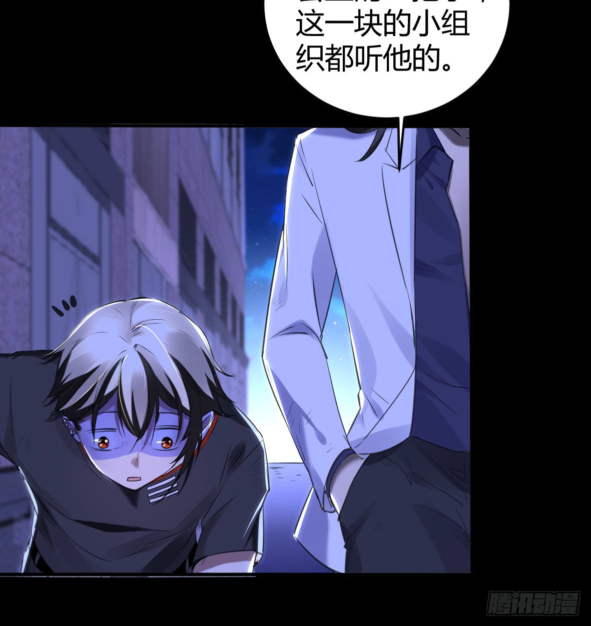 罪兽二十四