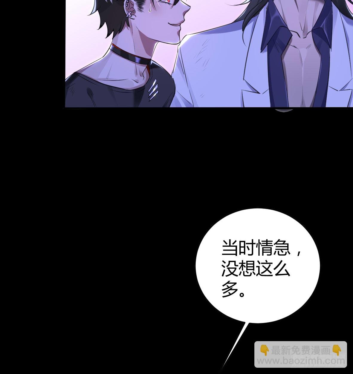 罪兽二十四