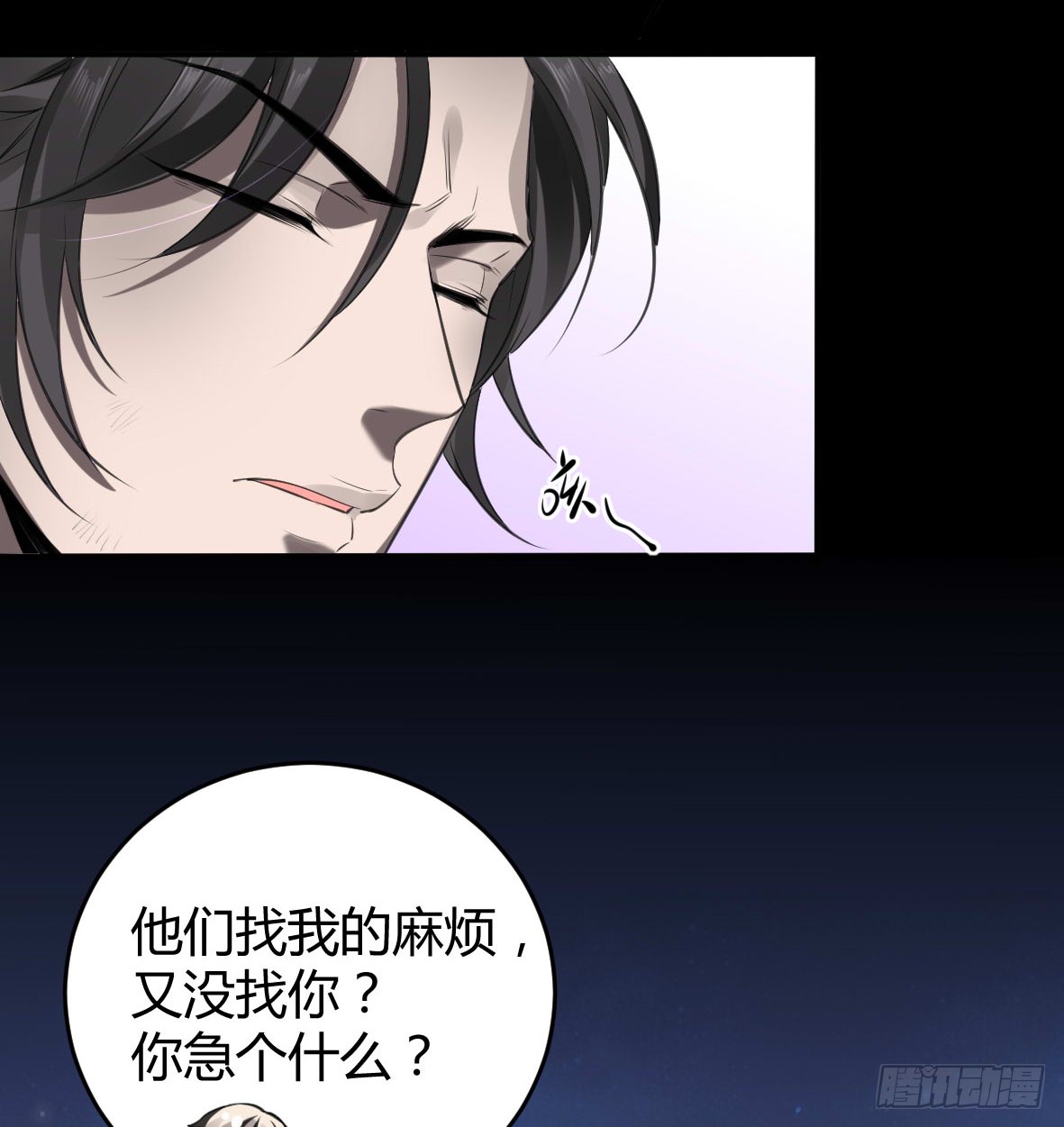 罪兽二十四