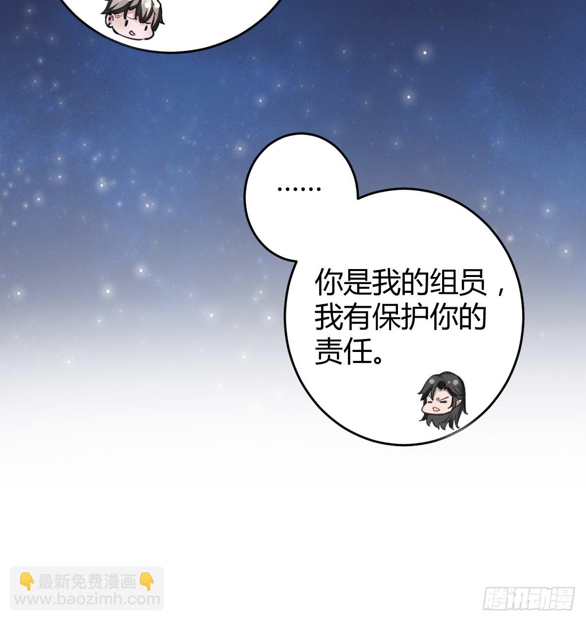 罪兽二十四