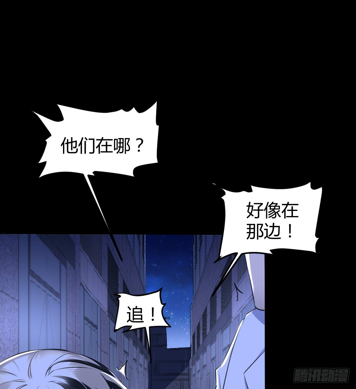 罪兽二十四