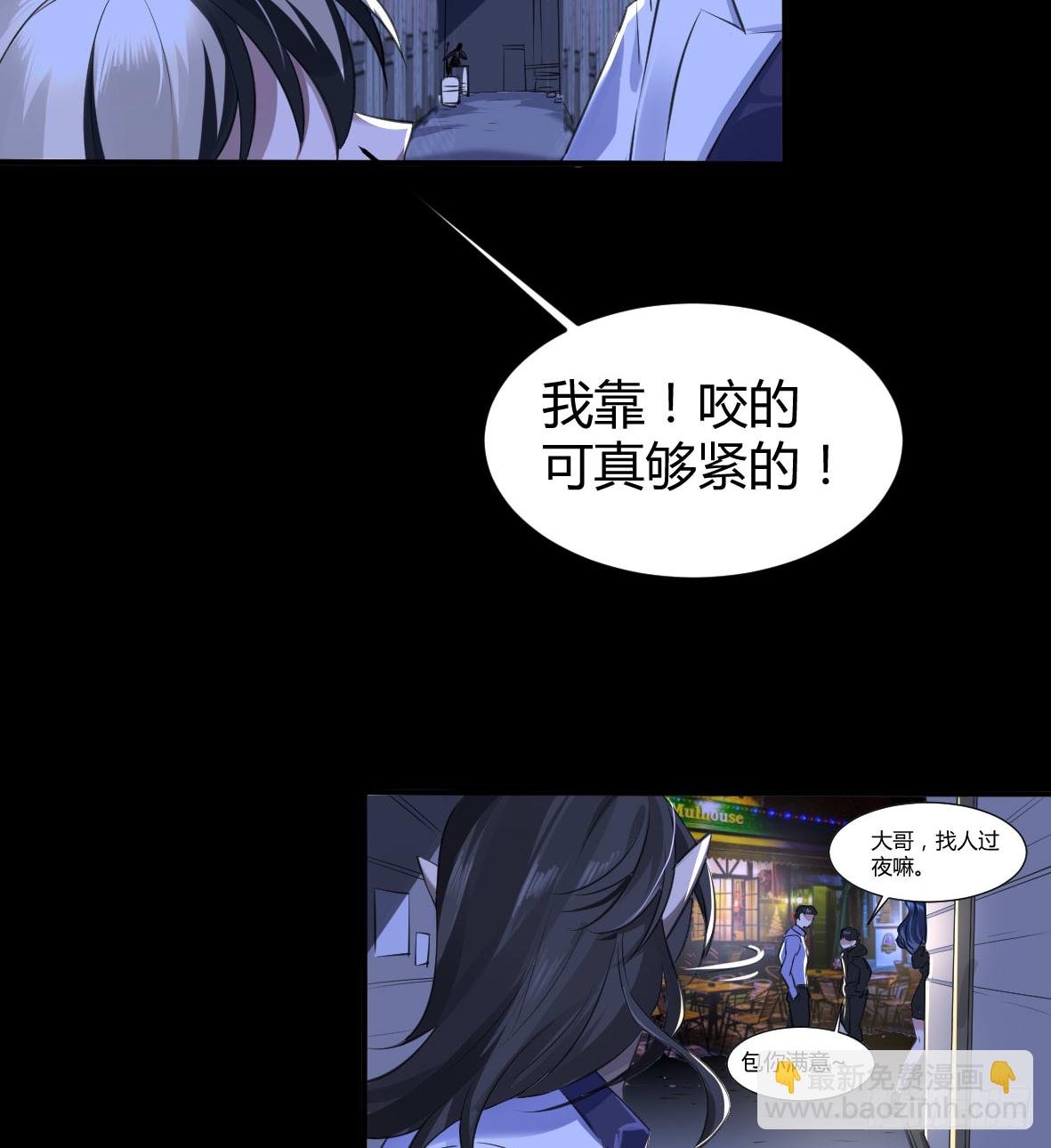 罪兽二十四