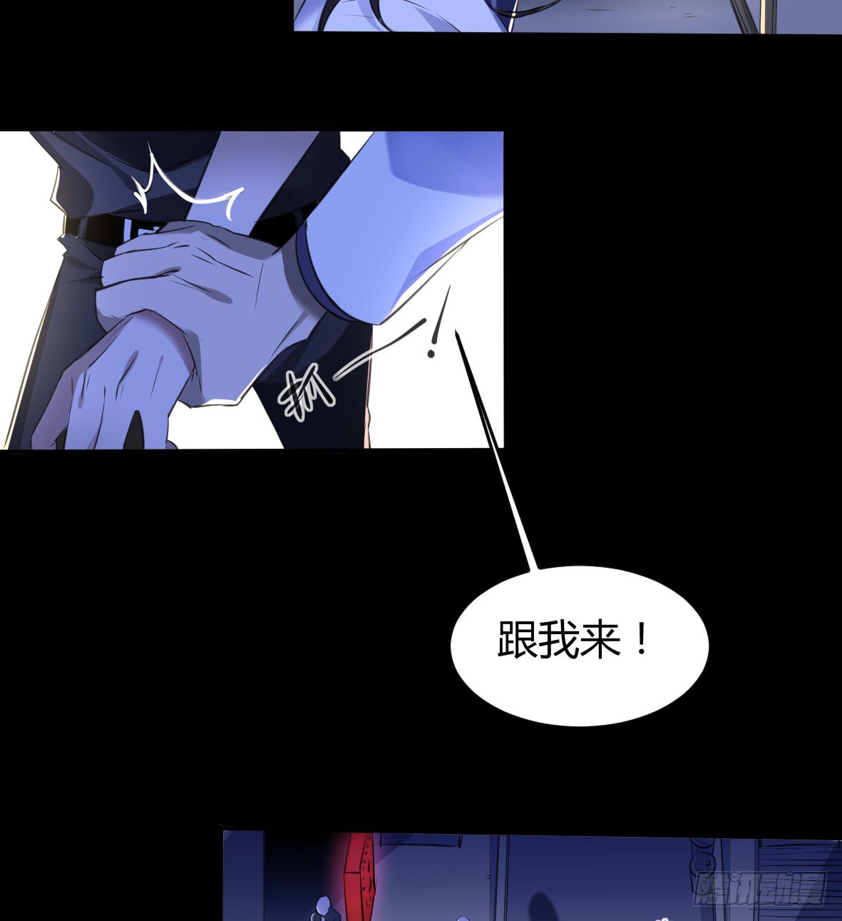 罪兽二十四