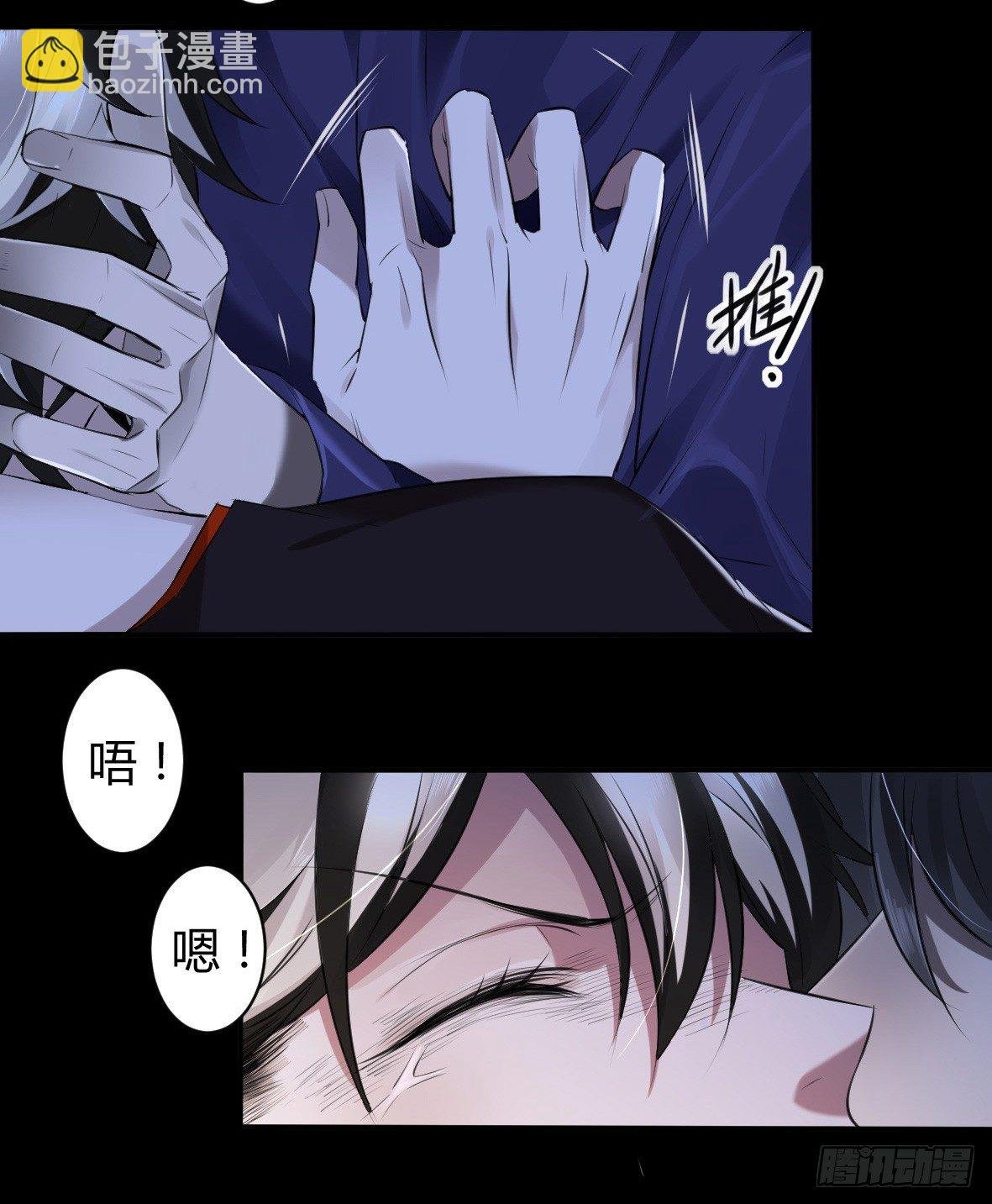 罪兽二十五