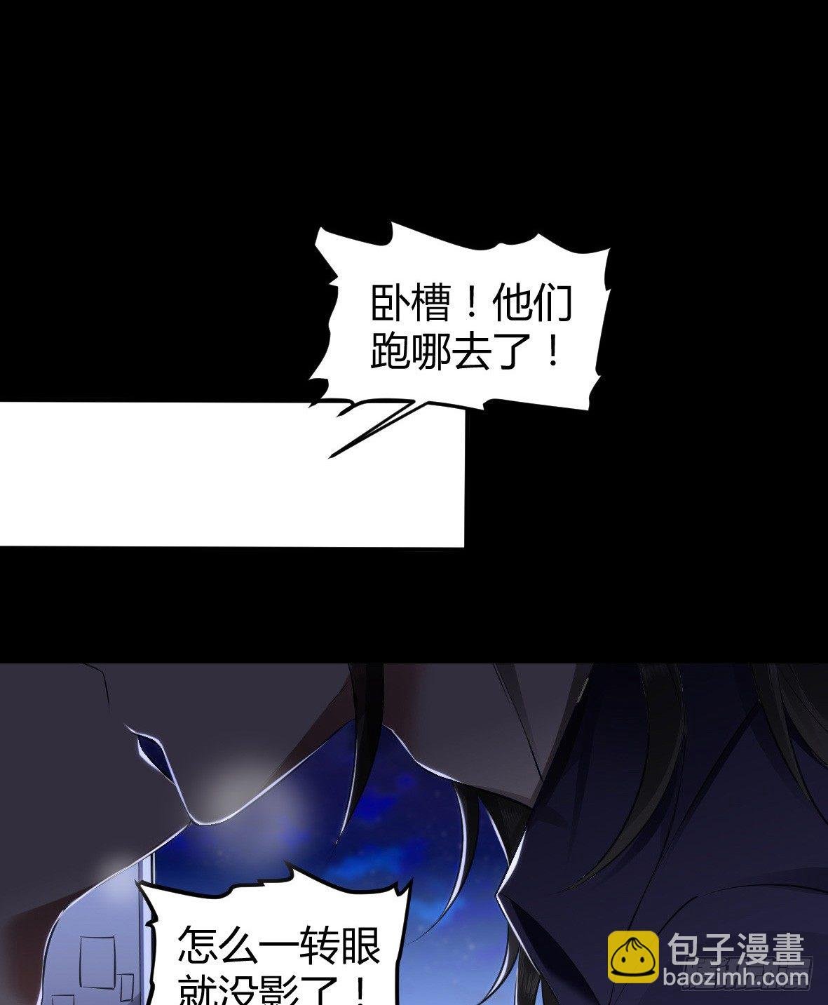 罪兽二十五