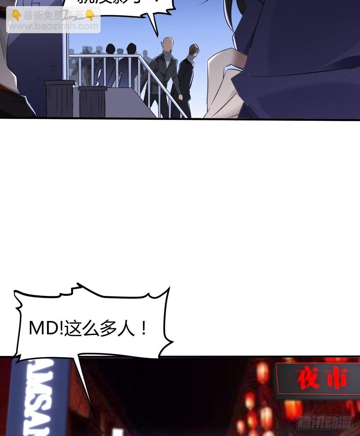 罪兽二十五