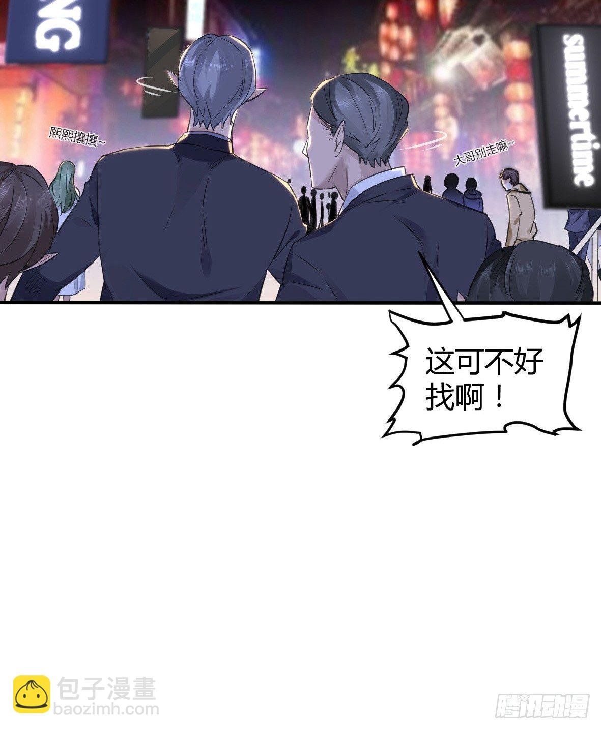 罪兽二十五