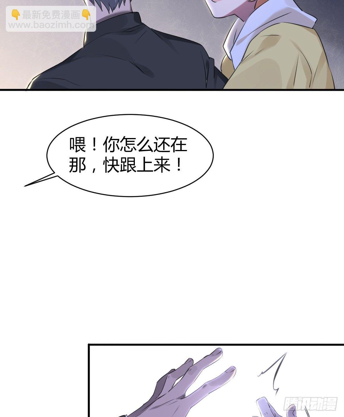 罪兽二十五