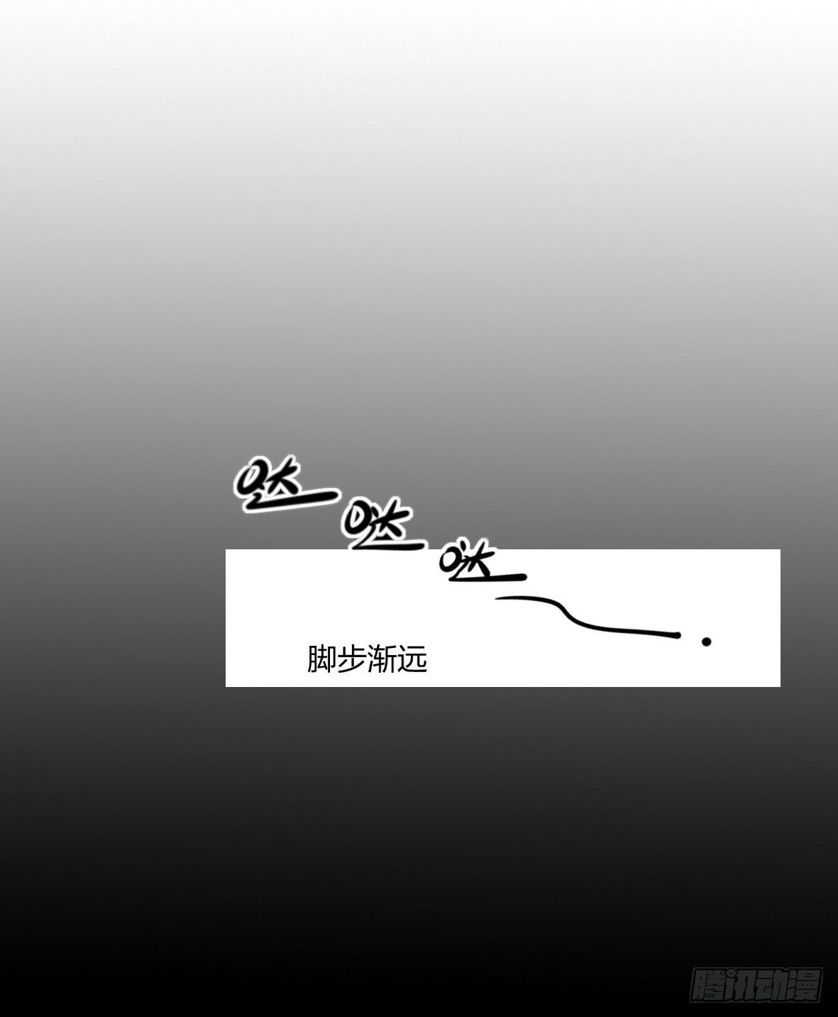 罪兽二十五
