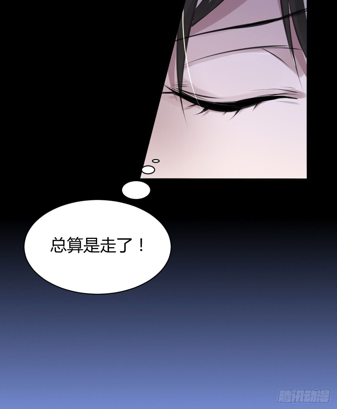 罪兽二十五