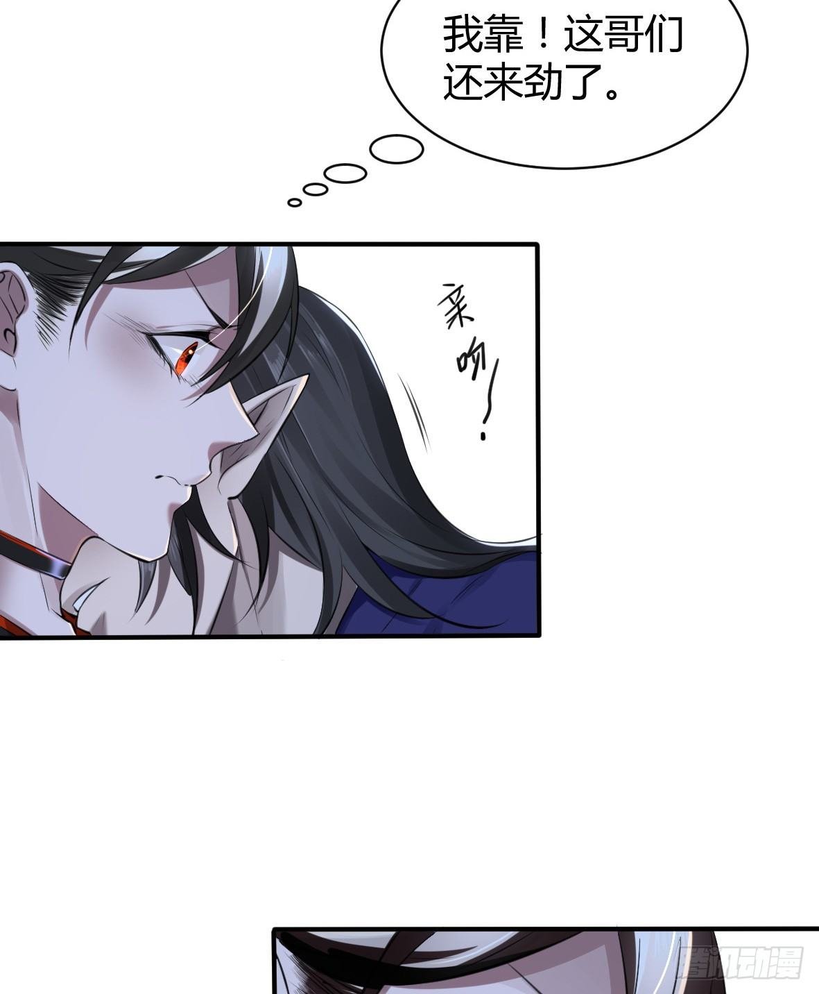 罪兽二十五
