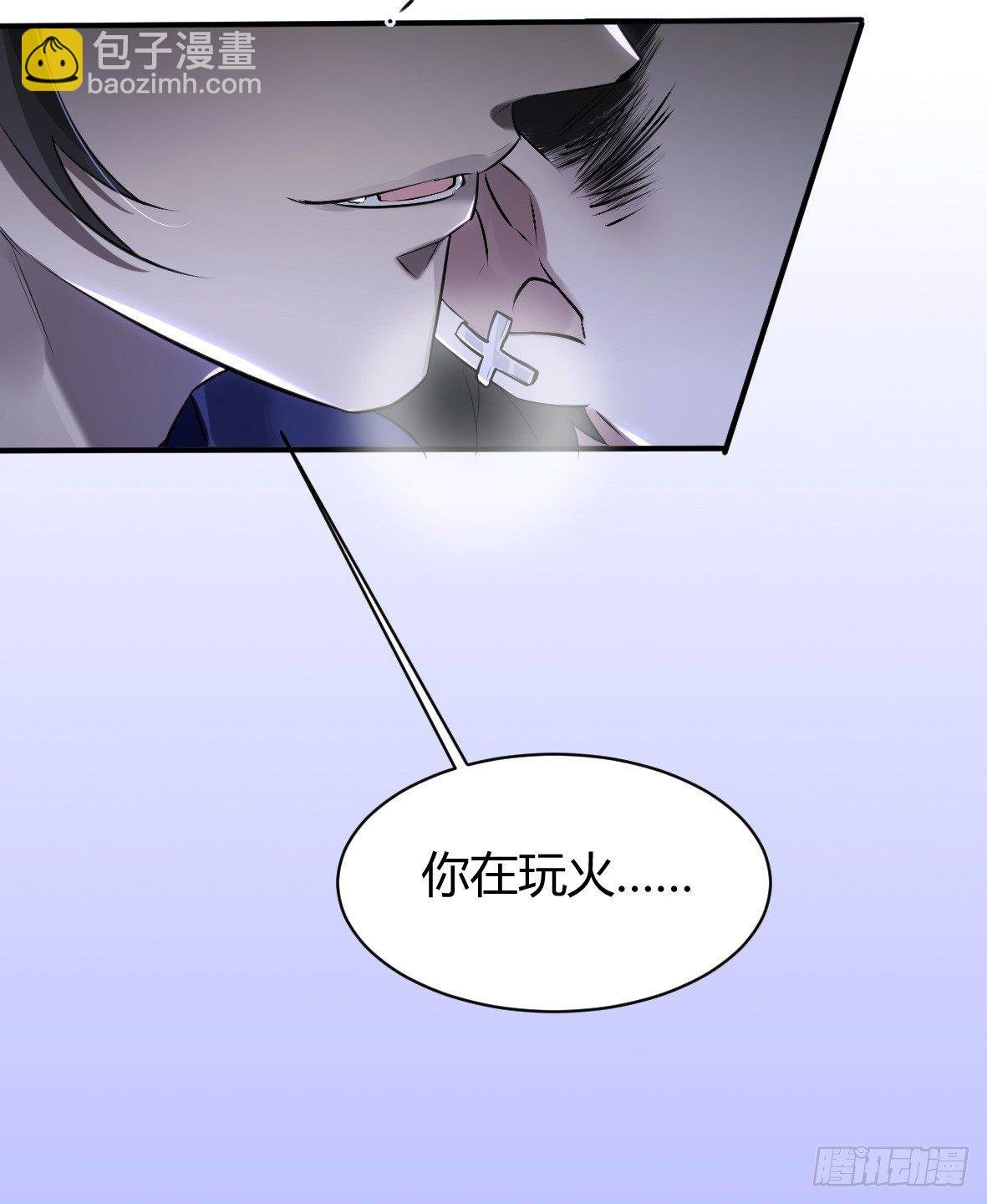 罪兽二十五