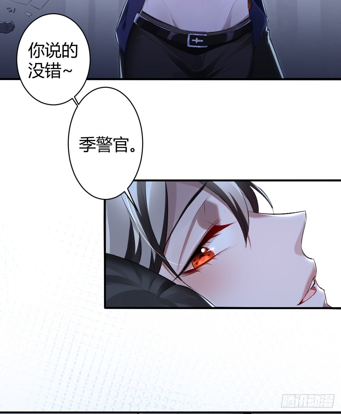 罪兽二十六