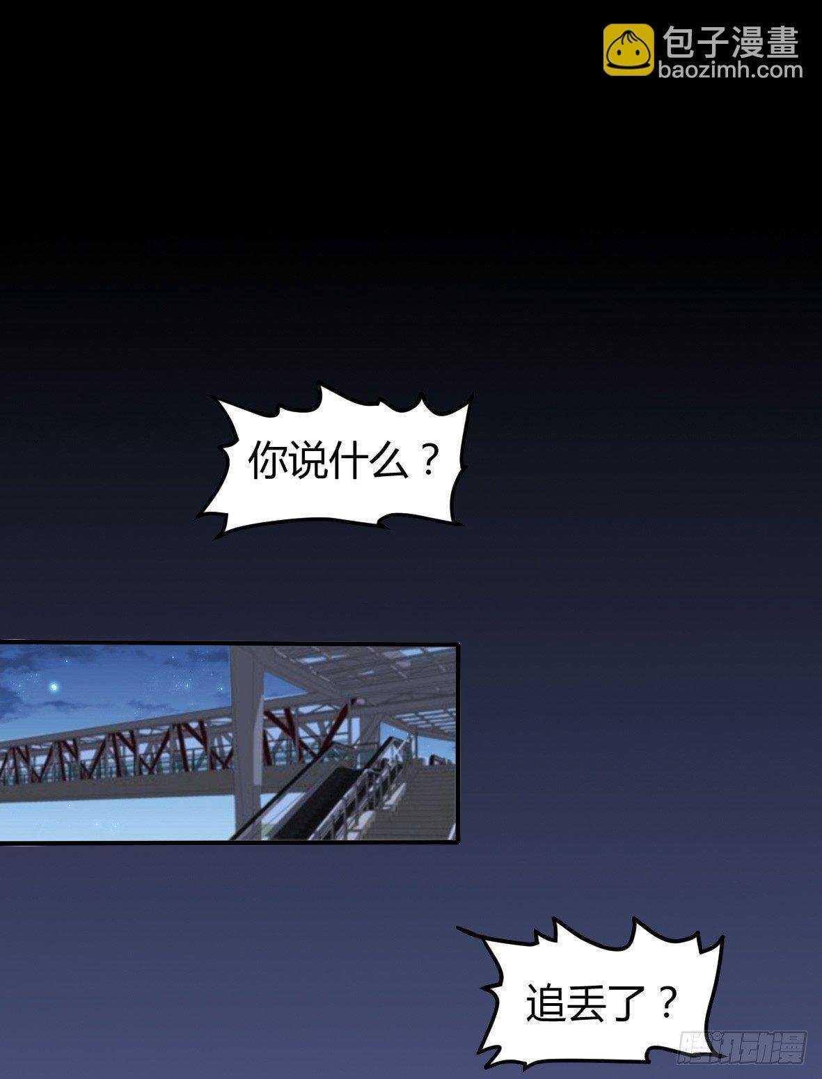 罪兽二十六